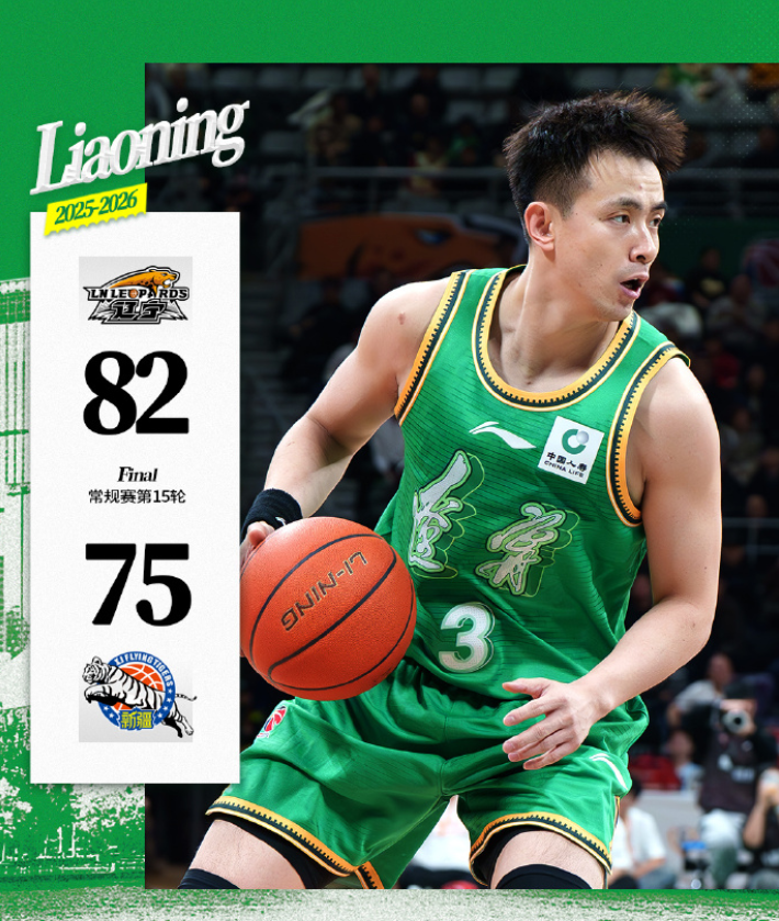 澳客-全场高呼MVP!养伤66天归来仍是联盟王牌 赵继伟怒吼一幕辽媒动容