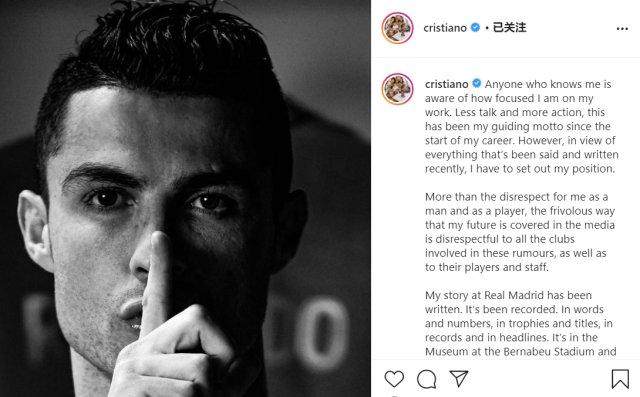 1629259302526034188.png 澳客官网-滨岩:谁炮制了“C罗回皇马”的新闻?为何很快被打脸