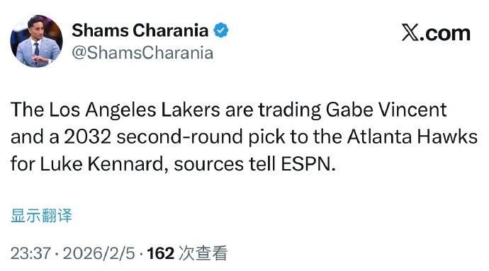 湖人老鹰2换1交易:文森特+次轮签换神射手肯纳德 将辅佐东詹