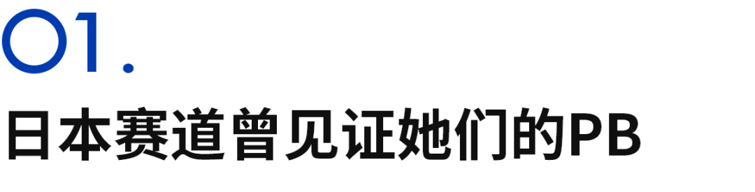 www.okooo.com-东京马拉松｜中国七剑客/七仙女会师大满贯，谁能PB成关注点